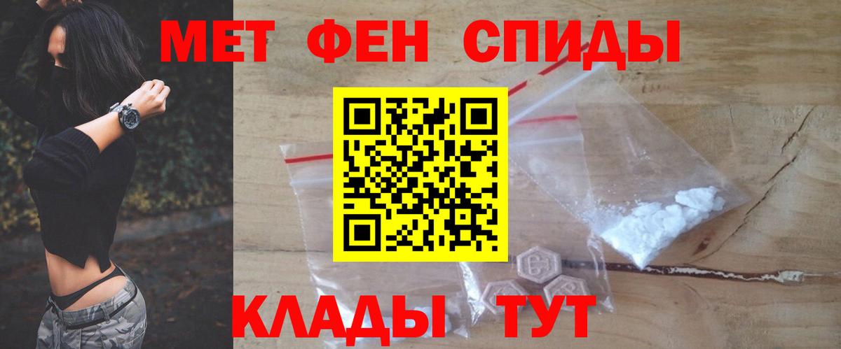 АМФЕТАМИН 98% Старая Купавна