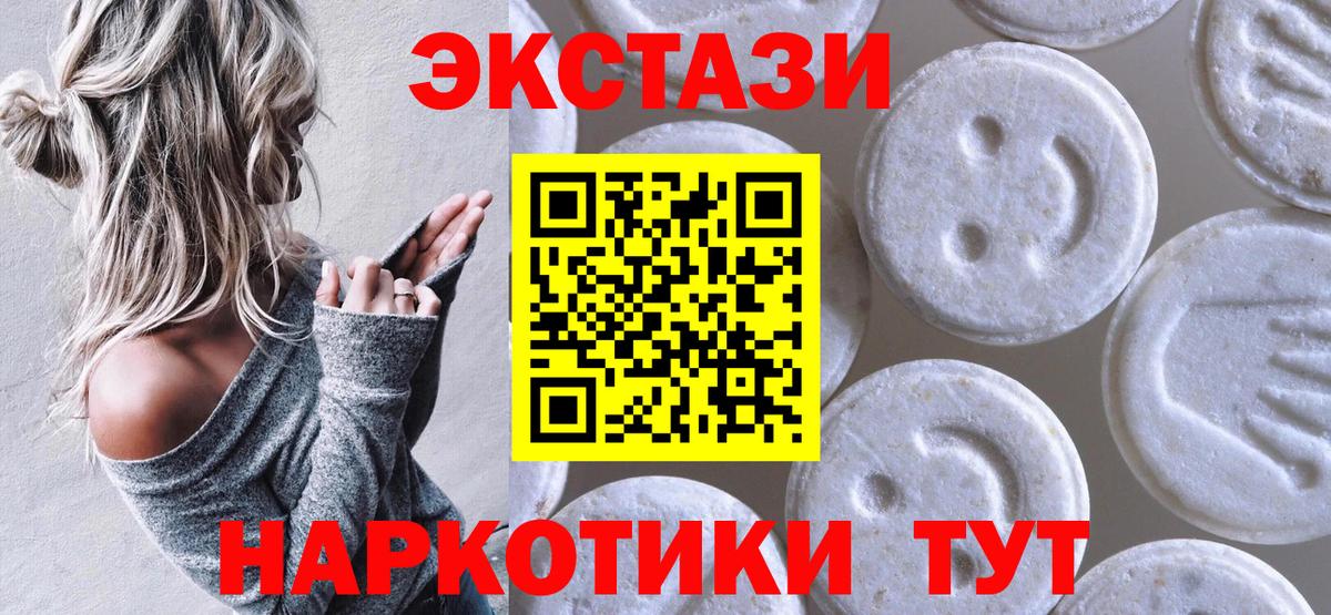 Ecstasy DUBAI Старая Купавна