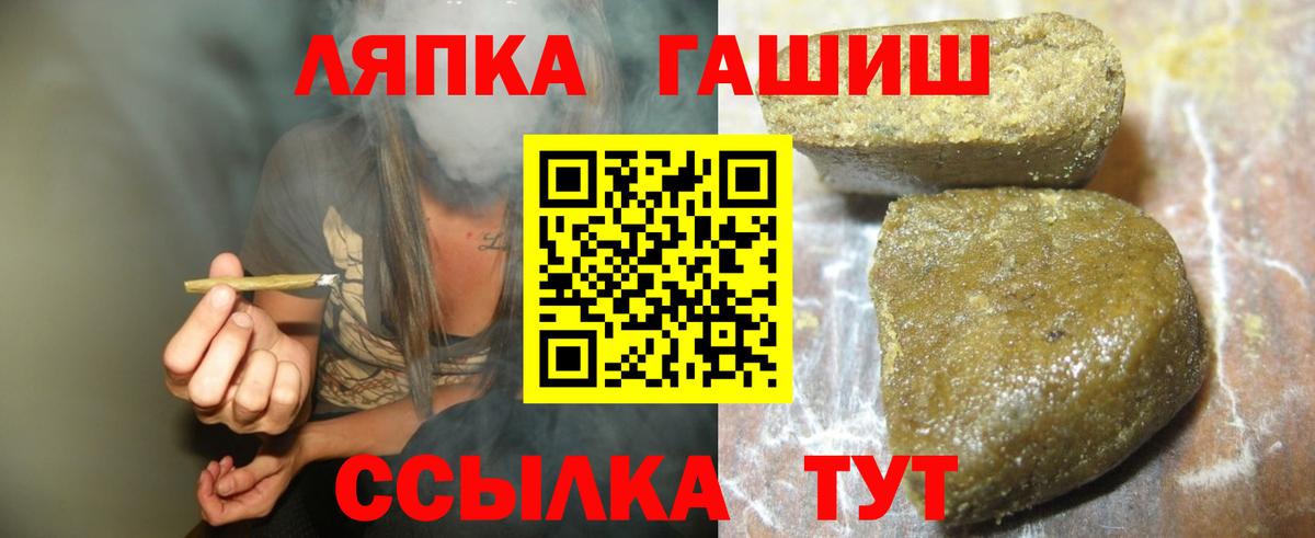 MDMA  Бошки Шишки  Вход с VPN  НБОМе  Меф МЯУ МЯУ   Старая Купавна  ГАШИШ  Cocaine  Гашиш  МЕФ 