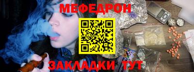 mix Мариинск
