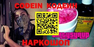 наркотики Малгобек