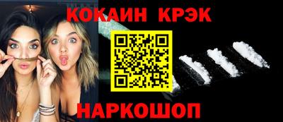МДМА Малоярославец
