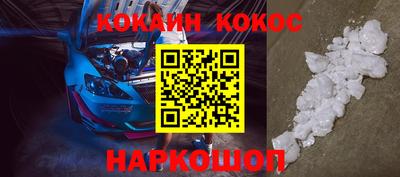 МДМА Малоярославец