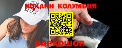 спайс Можайск