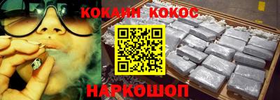МДМА Малоярославец
