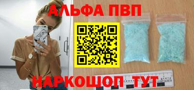 наркотики Малгобек