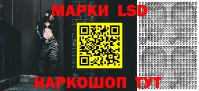 тгк Моздок