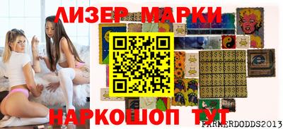 наркотики Малгобек