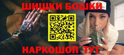 МДМА Малоярославец