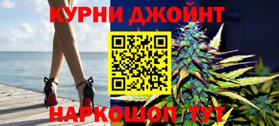 наркотики Малгобек