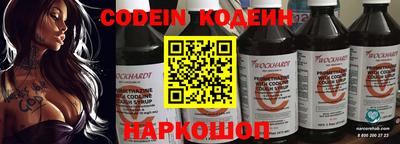 тгк Моздок