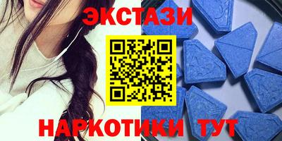МДМА Малоярославец