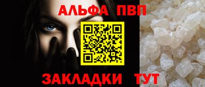 наркотики Малгобек