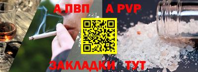 наркотики Малгобек