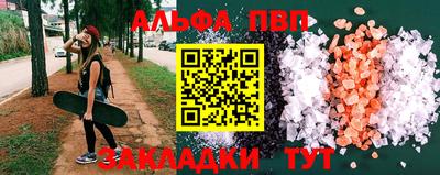 МДМА Малоярославец