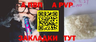 наркотики Малгобек