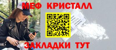спайс Можайск