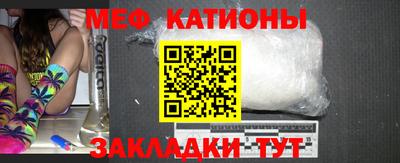 спайс Можайск