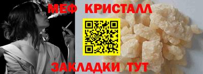 МДМА Малоярославец