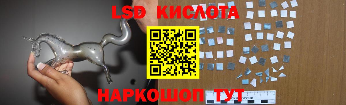 ЛСД экстази ecstasy Старая Купавна