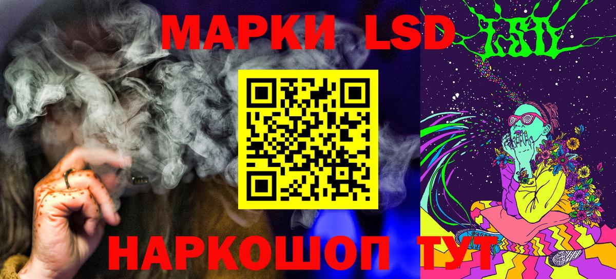 Старая Купавна  Марки N-bome 1,5мг  Вход с VPN  Марки N-bome  Марки N-bome 1,5мг 