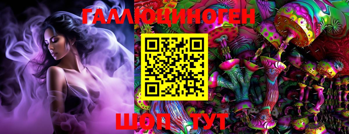 Галлюциногенные грибы Psilocybine cubensis  Вход с VPN  купить наркотики сайты  Старая Купавна 