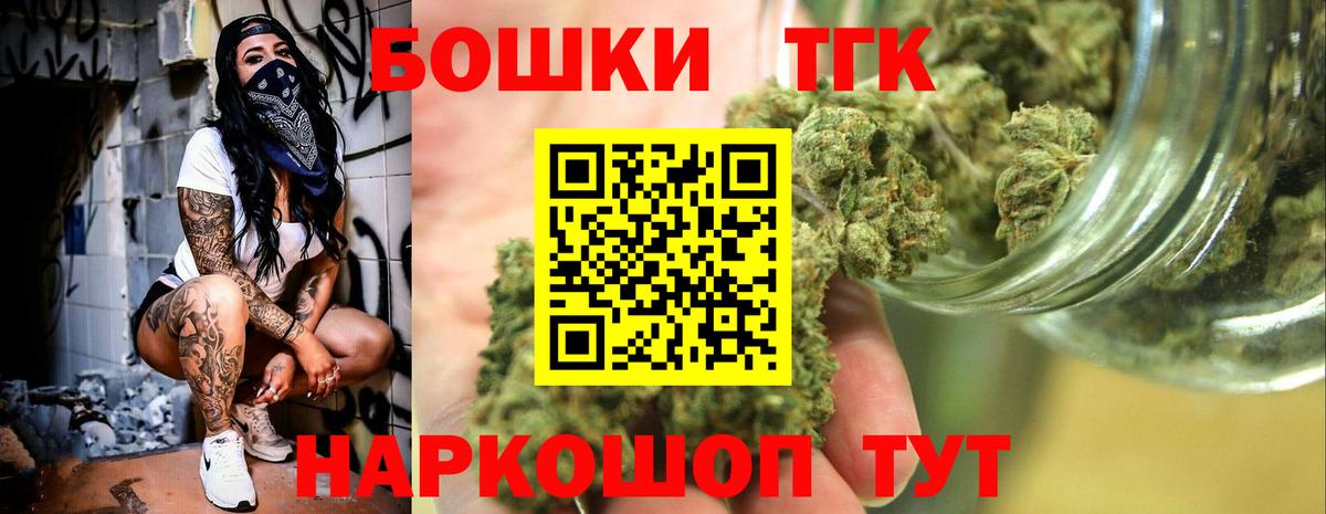 Бошки Шишки LSD WEED Старая Купавна
